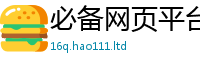 2025最新正版挂牌资料含新澳门天天彩免费精准大全谜语